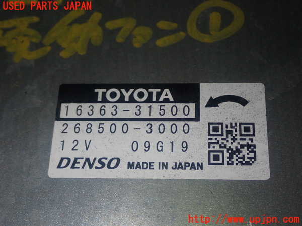 1UPJ-27856836]シエンタハイブリッド(MXPL10G)電動ファン1 中古_m0003.jpg