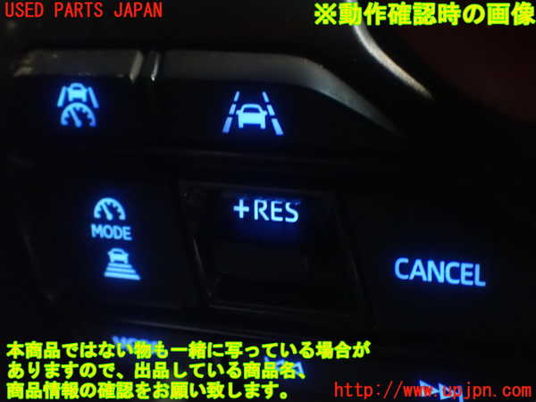 1UPJ-27857855]シエンタハイブリッド(MXPL10G)ステアリングホイール 中古_m0003.jpg