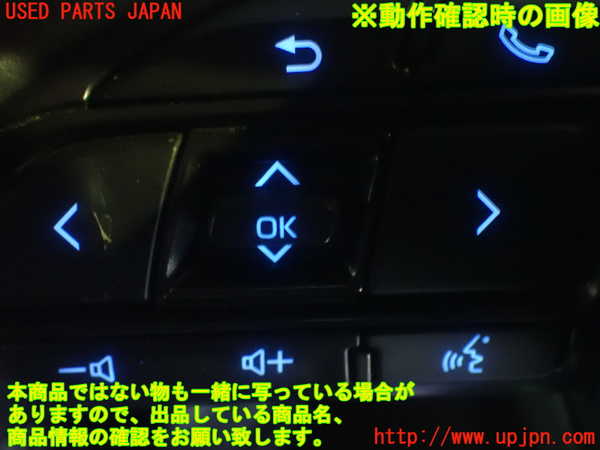 1UPJ-27857855]シエンタハイブリッド(MXPL10G)ステアリングホイール 中古_m0004.jpg