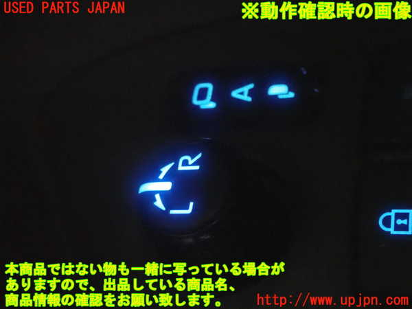 5UPJ-27856280]シエンタハイブリッド(MXPL10G)ミラースイッチ 中古_m0005.jpg