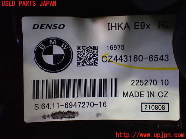1UPJ-27866081]BMW M3 クーペ(WD40) E92 エバポレーター1 中古_m0004.jpg