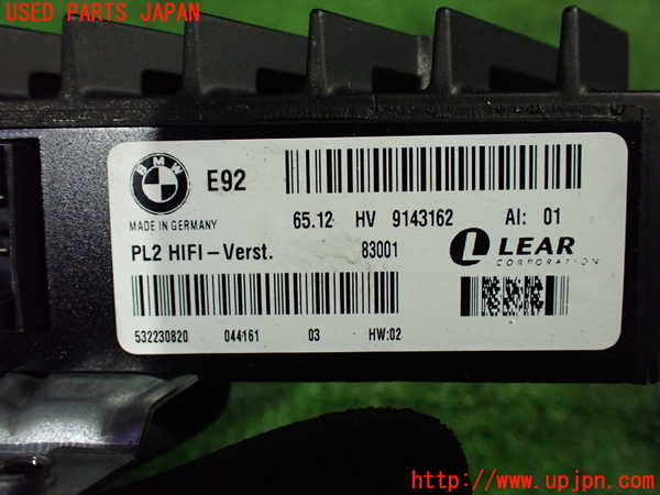 1UPJ-27866525]BMW M3 クーペ(WD40) E92 アンプ 中古_m0003.jpg