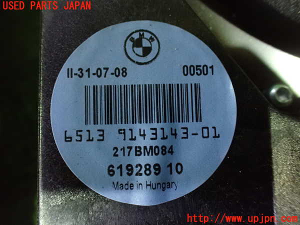 1UPJ-27866530]BMW M3 クーペ(WD40) E92 ウーハー 中古_m0004.jpg
