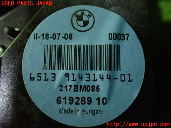 1UPJ-27866530]BMW M3 クーペ(WD40) E92 ウーハー 中古_m0005.jpg
