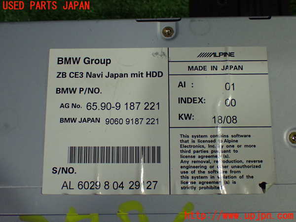 1UPJ-27866589]BMW M3 クーペ(WD40) E92 カーナビゲーション HDD 中古_m0003.jpg