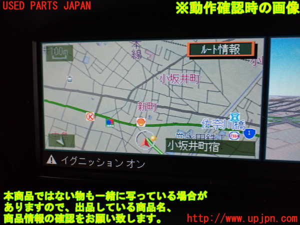 1UPJ-27866589]BMW M3 クーペ(WD40) E92 カーナビゲーション HDD 中古_m0004.jpg