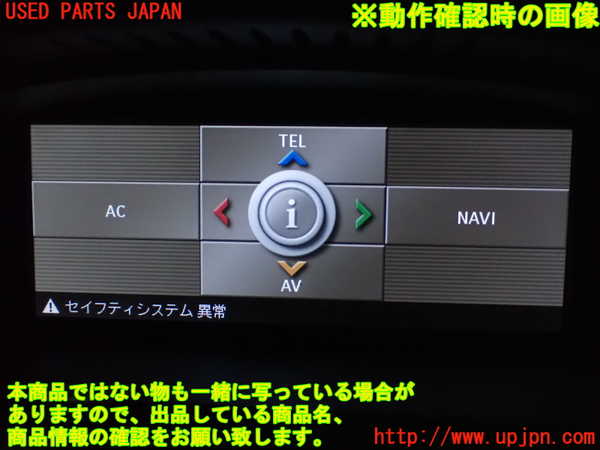 1UPJ-27866629]BMW M3 クーペ(WD40) E92 モニター 中古_m0004.jpg