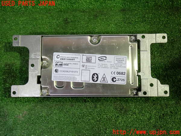 1UPJ-27866149]BMW M3 クーペ(WD40) E92 コンピューター4 ブルートゥース 6434A-MULF2 中古_m0002.jpg