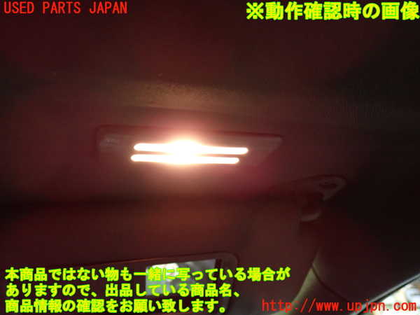 1UPJ-27867625]BMW M3 クーペ(WD40) E92 室内サンバイザー右側 中古_m0005.jpg