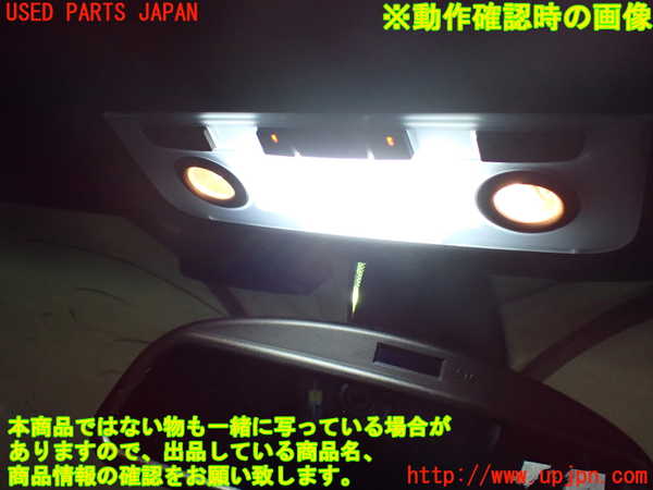 1UPJ-27866411]BMW M3 クーペ(WD40) E92 ルームランプ1 中古_m0002.jpg