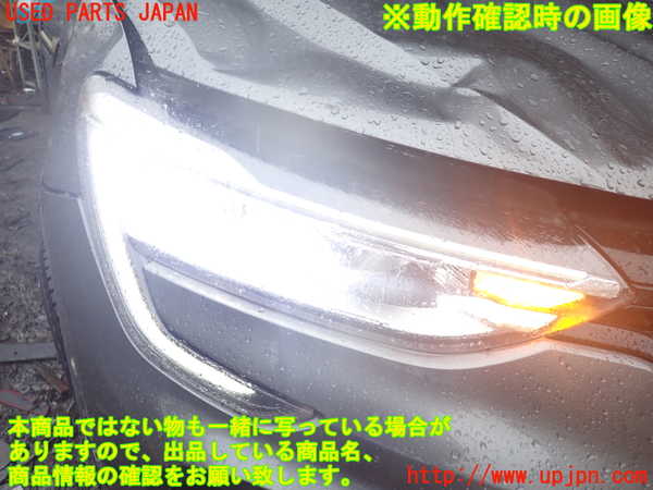1UPJ-27871130]ルノー・アルカナ(LJLH4MH)右ヘッドライト LED 中古_m0005.jpg