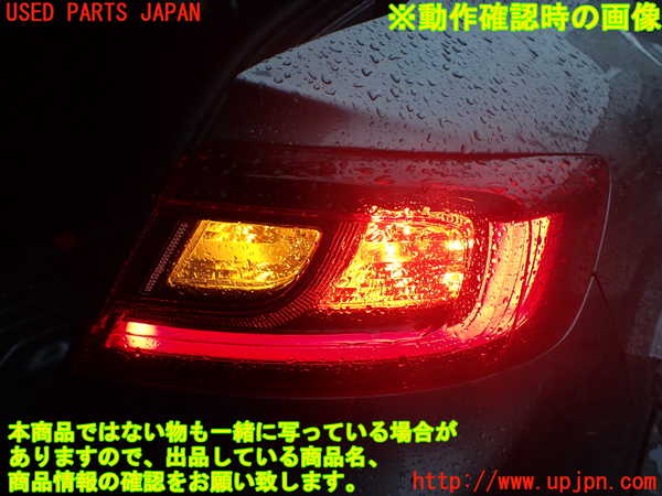 5UPJ-27871530]ルノー・アルカナ(LJLH4MH)右テールランプ 中古_m0004.jpg