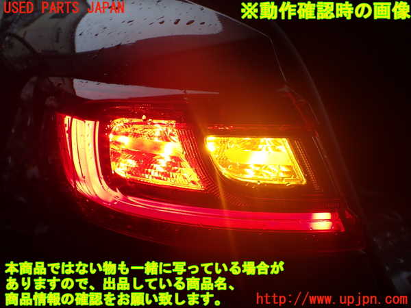 1UPJ-27871536]ルノー・アルカナ(LJLH4MH)左テールランプ 中古_m0005.jpg
