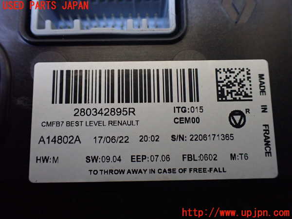 1UPJ-27876629]ルノー・アルカナ(LJLH4MH)モニター 中古_m0004.jpg