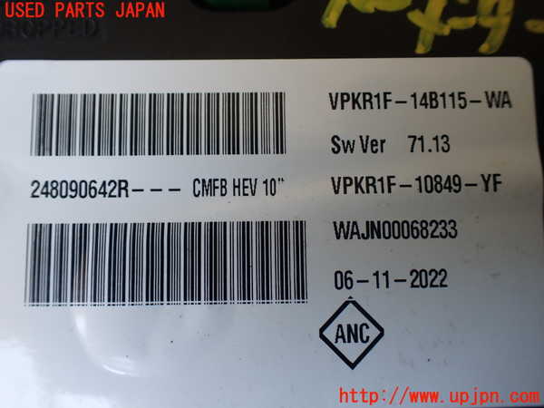 1UPJ-27876170]ルノー・アルカナ(LJLH4MH)スピードメーター 中古_m0004.jpg