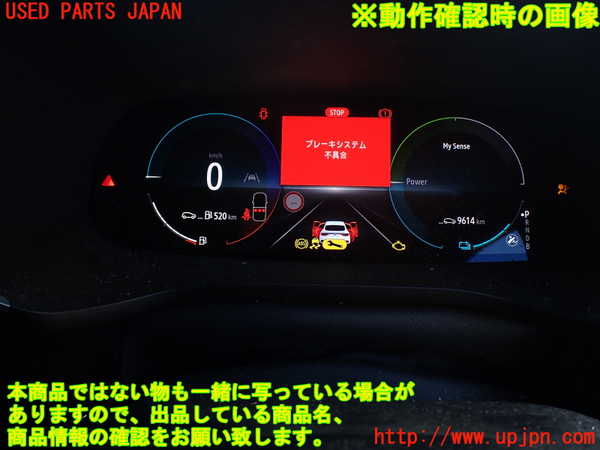 1UPJ-27876170]ルノー・アルカナ(LJLH4MH)スピードメーター 中古_m0005.jpg