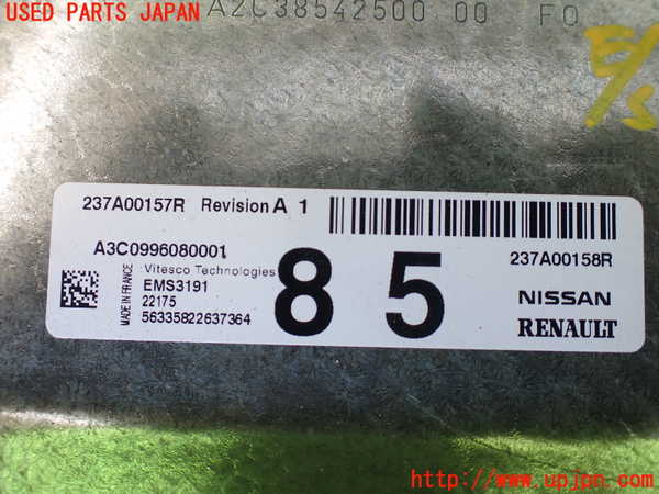1UPJ-27876110]ルノー・アルカナ(LJLH4MH)エンジンコンピューター 中古_m0002.jpg