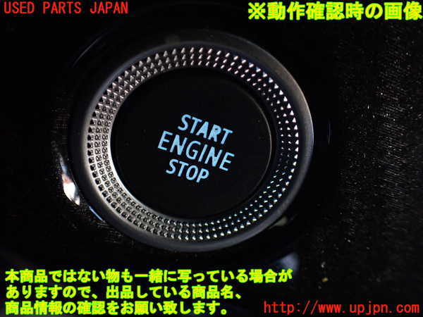 1UPJ-27876110]ルノー・アルカナ(LJLH4MH)エンジンコンピューター 中古_m0005.jpg