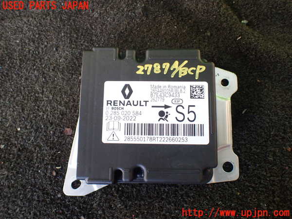 1UPJ-27876145]ルノー・アルカナ(LJLH4MH)エアバッグコンピューター 【展開済 ジャンク】_m0001.jpg