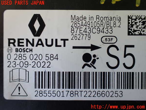 1UPJ-27876145]ルノー・アルカナ(LJLH4MH)エアバッグコンピューター 【展開済 ジャンク】_m0002.jpg