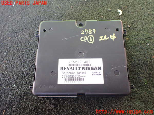 1UPJ-27876151]ルノー・アルカナ(LJLH4MH)コンピューター6 (285259140R) 中古_m0001.jpg