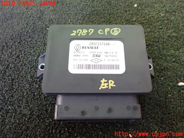 1UPJ-27876153]ルノー・アルカナ(LJLH4MH)コンピューター8 (285F23724R) 中古_m0001.jpg