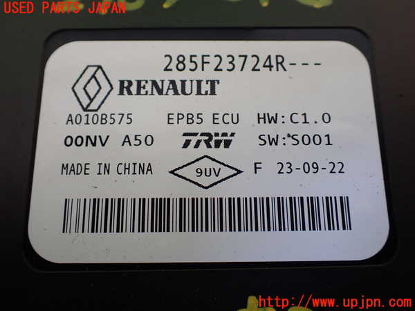 1UPJ-27876153]ルノー・アルカナ(LJLH4MH)コンピューター8 (285F23724R) 中古_m0002.jpg