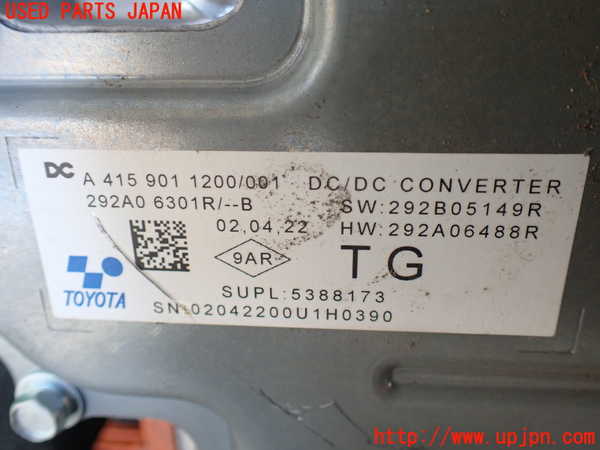 1UPJ-27876916]ルノー・アルカナ(LJLH4MH)インバーターコンバーター 【ジャンク】_m0005.jpg