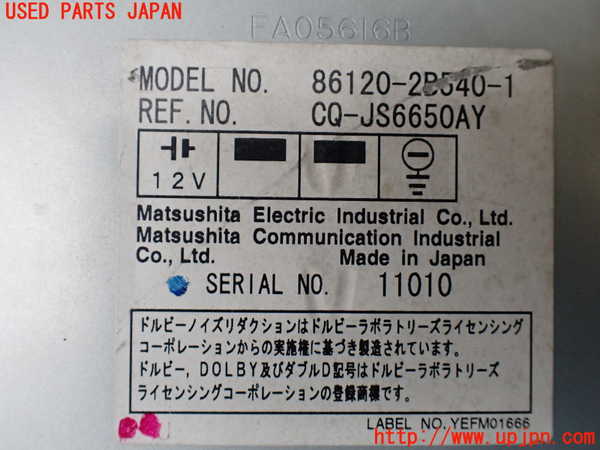 1UPJ-27896495]ハイエースワゴン100系(KZH106W)CD&カセットプレイヤー 中古_m0004.jpg