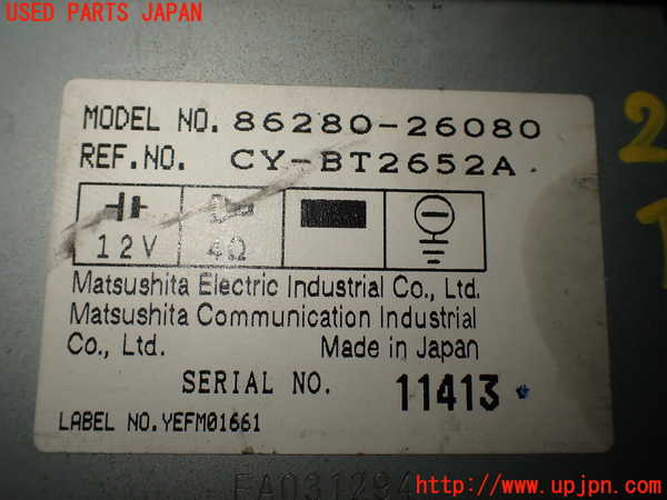 1UPJ-27896525]ハイエースワゴン100系(KZH106W)アンプ 中古_m0002.jpg