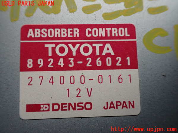 1UPJ-27896120]ハイエースワゴン100系(KZH106W)サスペンションコンピューター 中古　89243-26021_m0002.jpg