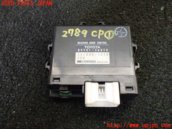 1UPJ-27896146]ハイエースワゴン100系(KZH106W)コンピューター1(ドアコントロールレシーバー) 中古 89741-26070_m0001.jpg