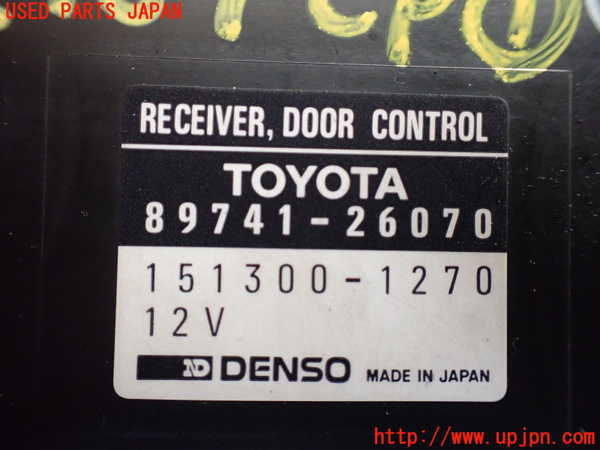 1UPJ-27896146]ハイエースワゴン100系(KZH106W)コンピューター1(ドアコントロールレシーバー) 中古 89741-26070_m0002.jpg