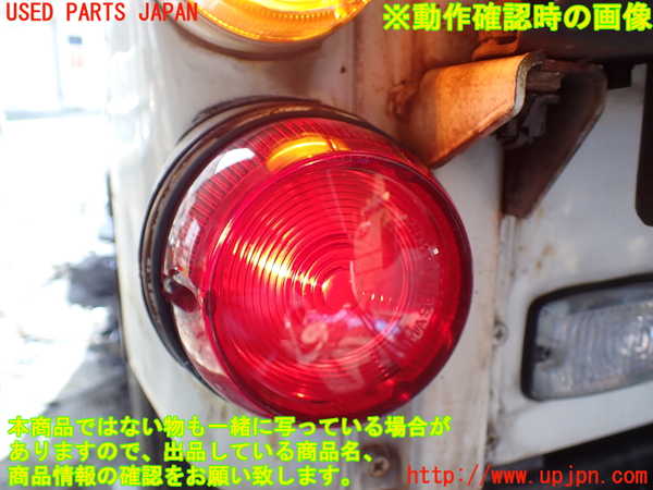 1UPJ-27901536]三菱ジープ(J55)左テールランプ 中古_m0004.jpg
