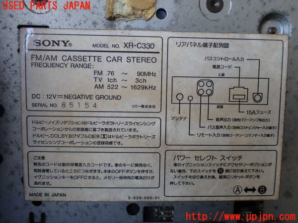 1UPJ-27906475]三菱ジープ(J55)テープデッキ ジャンク部品取り_m0004.jpg