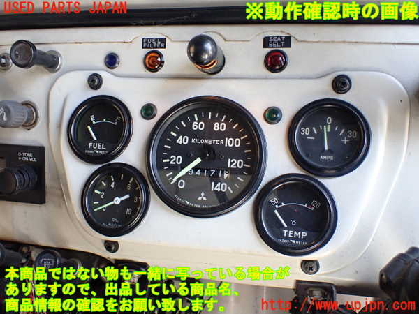 1UPJ-27906170]三菱ジープ(J55)スピードメーター 中古_m0004.jpg