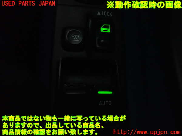 1UPJ-27916240]インプレッサ WRX-STi(GDB)右前パワーウィンドウスイッチ 中古_m0003.jpg
