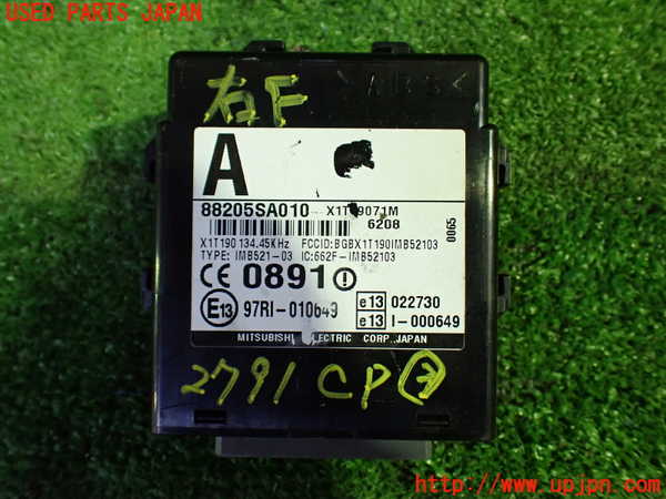 5UPJ-27916148]インプレッサ WRX-STi(GDB)コンピューター3 (88205SA010) 中古_m0001.jpg