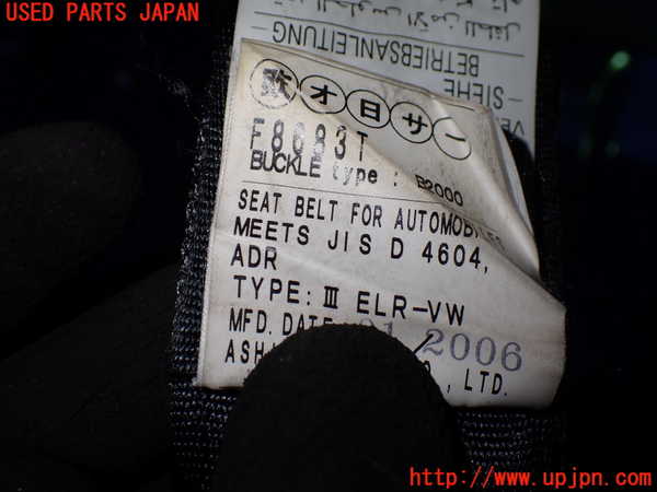 1UPJ-27917155]インプレッサ WRX-STi(GDB)右2列目シートベルト 中古_m0004.jpg