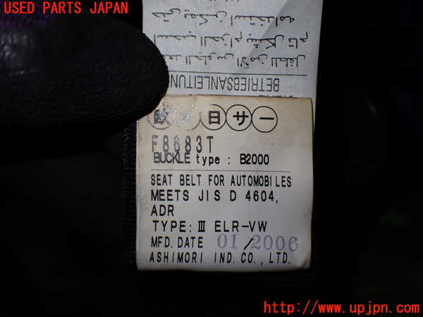 1UPJ-27917185]インプレッサ WRX-STi(GDB)左2列目シートベルト 中古_m0004.jpg
