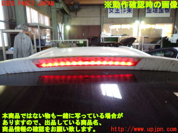 1UPJ-27921520]ベンツ C220 d ステーションワゴン S205 (205214)リアスポイラー 中古_m0005.jpg