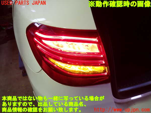 1UPJ-27921536]ベンツ C220 d ステーションワゴン S205 (205214)左テールランプ 中古_m0004.jpg