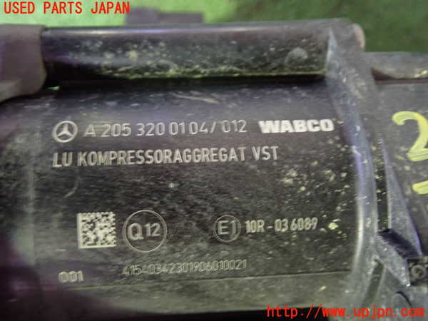 1UPJ-27925535]ベンツ C220 d ステーションワゴン S205 (205214)エアサスポンプ 中古_m0002.jpg