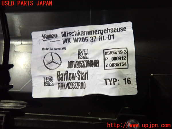 1UPJ-27926081]ベンツ C220 d ステーションワゴン S205 (205214)エバポレーター1 中古_m0002.jpg