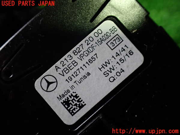 1UPJ-27927850]ベンツ C220 d ステーションワゴン S205 (205214)時計 中古_m0002.jpg