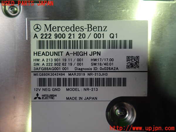 1UPJ-27926589]ベンツ C220 d ステーションワゴン S205 (205214)カーナビゲーション 中古_m0002.jpg