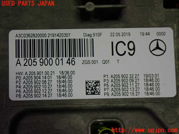 1UPJ-27926170]ベンツ C220 d ステーションワゴン S205 (205214)スピードメーター 中古_m0002.jpg