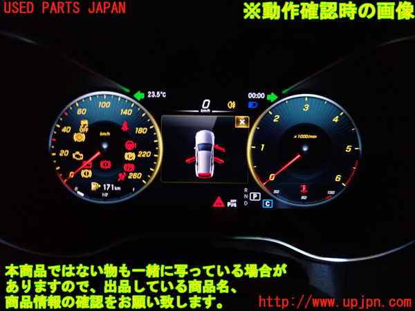 1UPJ-27926170]ベンツ C220 d ステーションワゴン S205 (205214)スピードメーター 中古_m0004.jpg