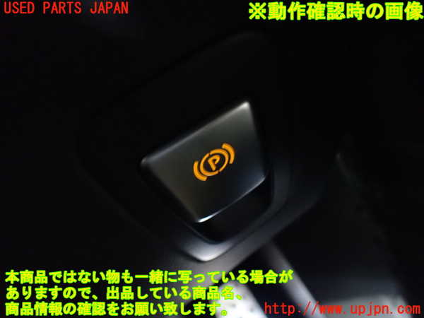 1UPJ-27926309]ベンツ C220 d ステーションワゴン S205 (205214)スイッチ4 (電動パーキング) 中古_m0004.jpg