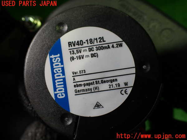 1UPJ-27926095]ベンツ C220 d ステーションワゴン S205 (205214)ブロアファン(ブロアーファン) 中古_m0002.jpg